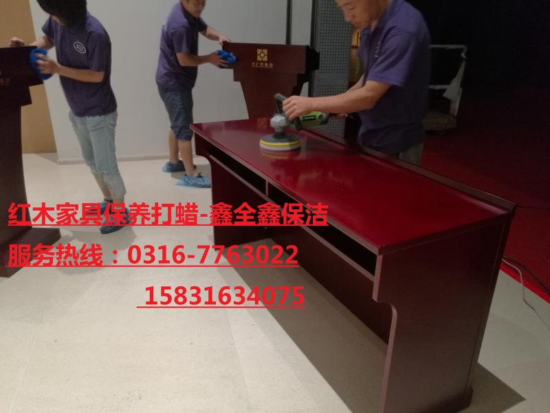 紅木保養(yǎng).jpg